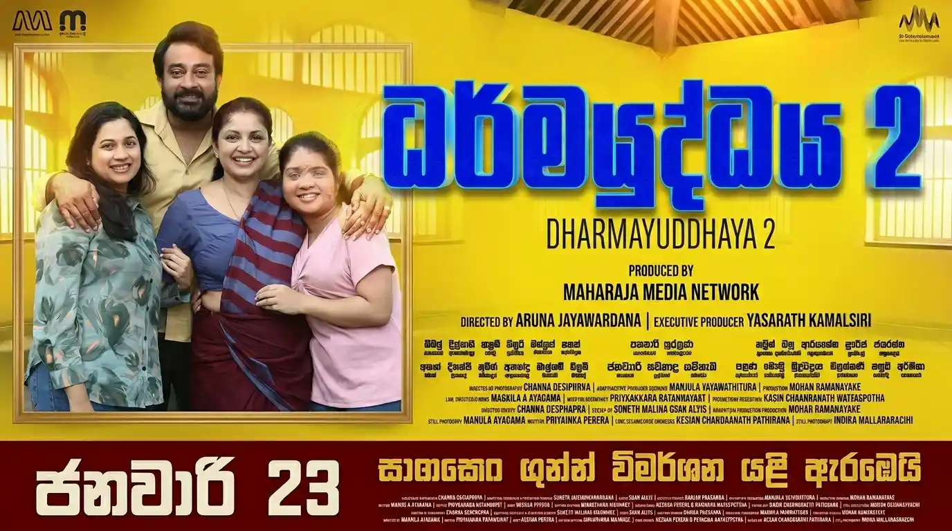 Dharma Yuddaya 2 Poster
