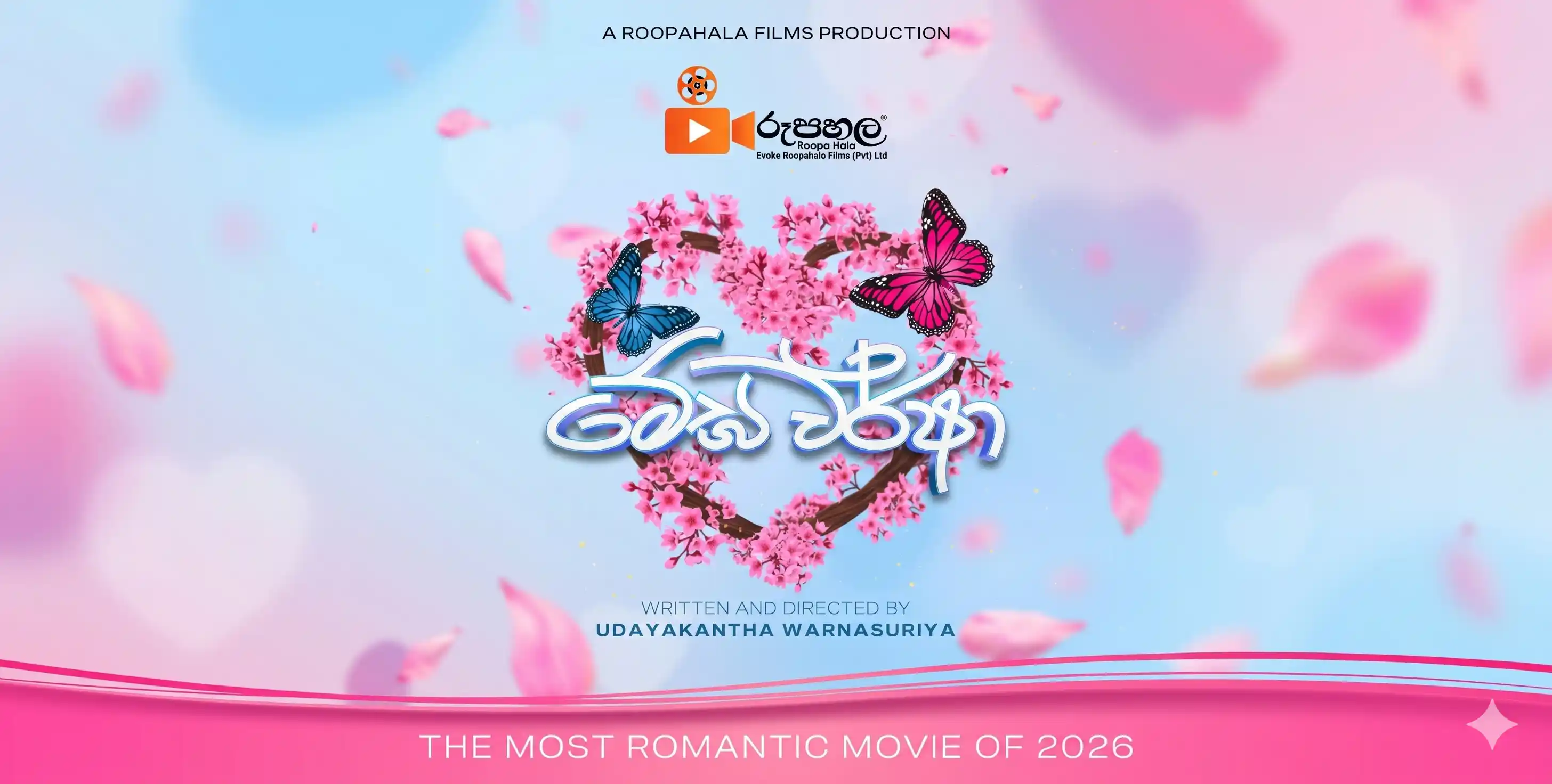 Megha Warsha Poster