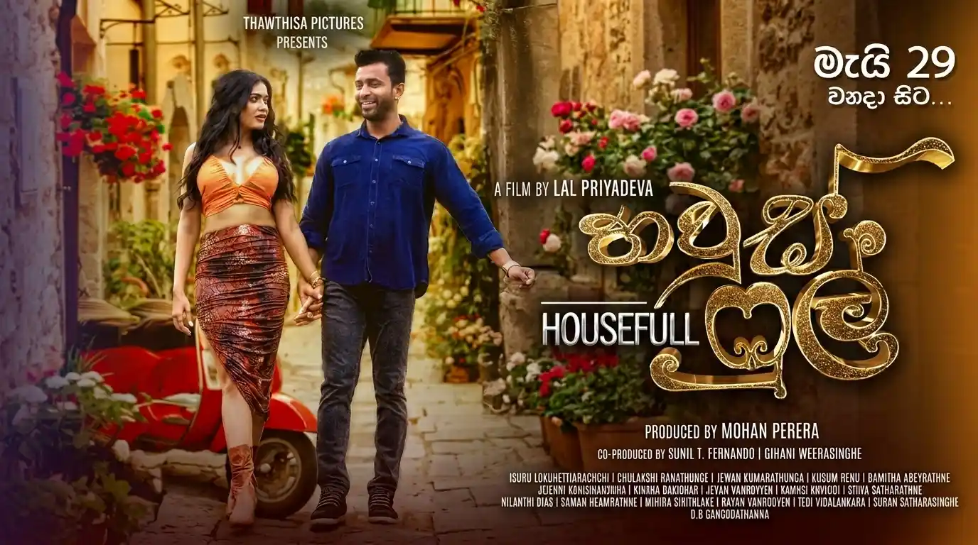 House Full Poster