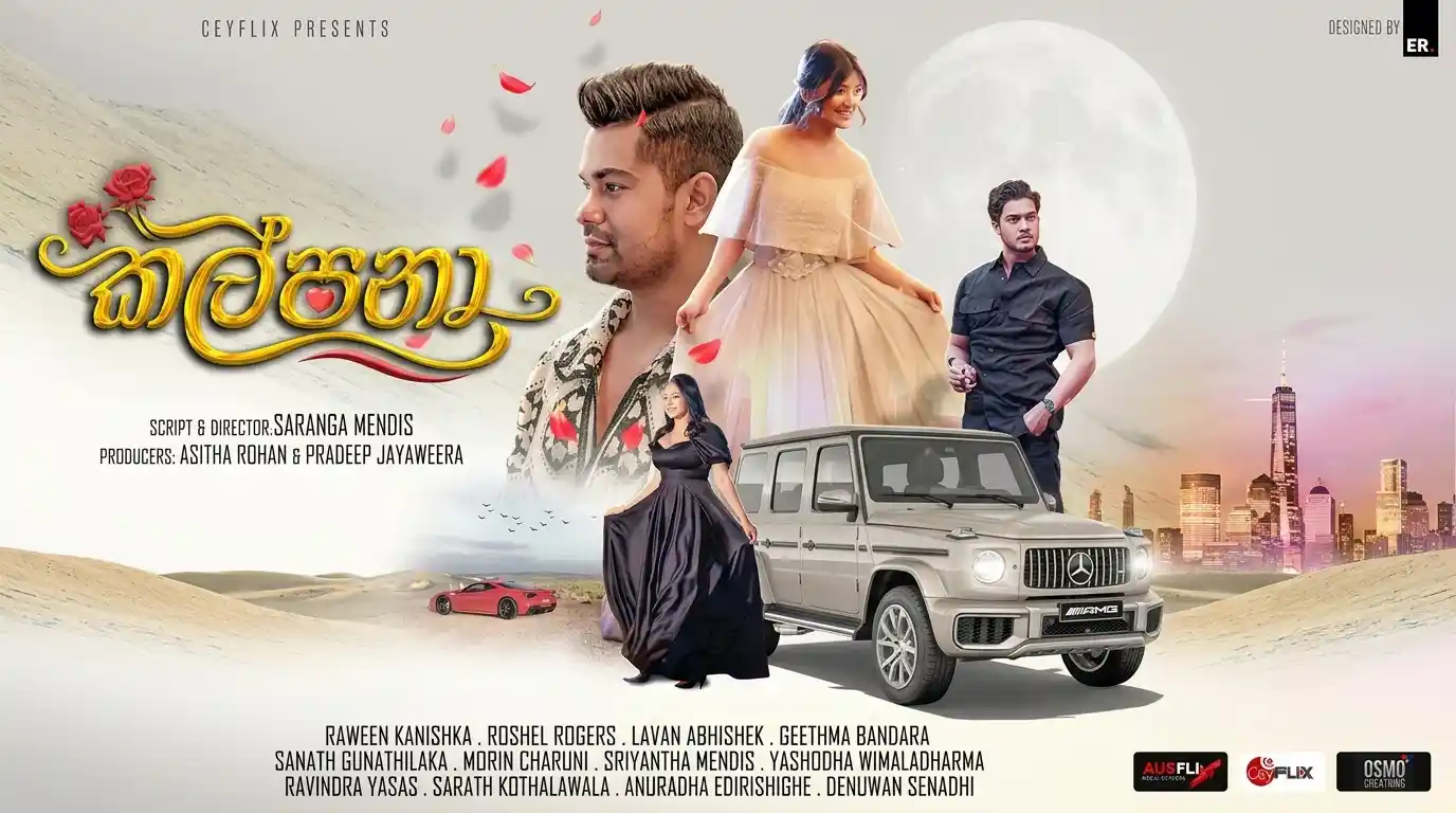 Kalpana Poster