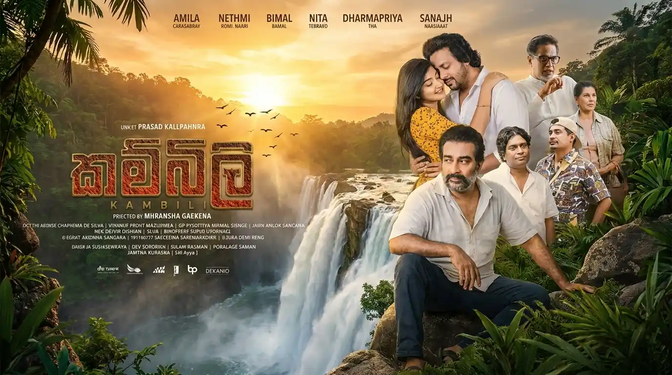 Kambili Poster