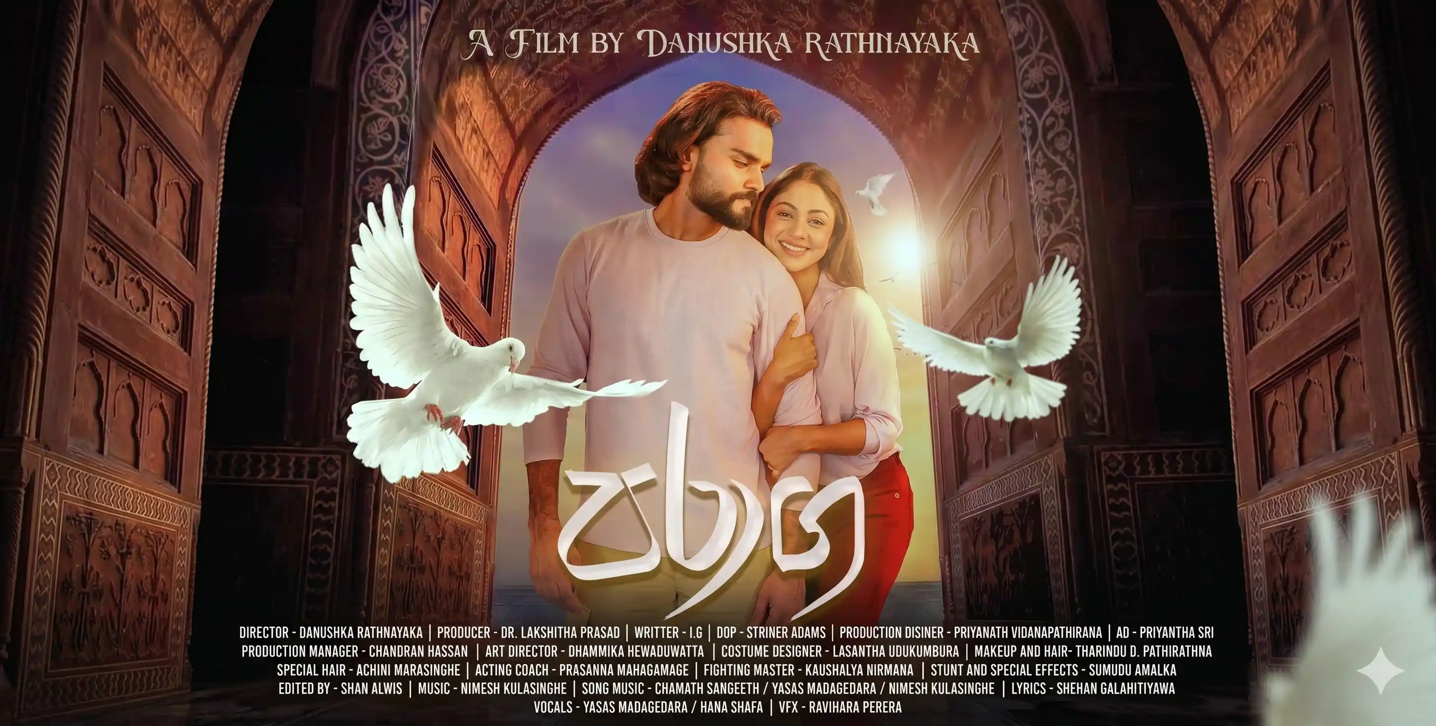 Paraga Poster