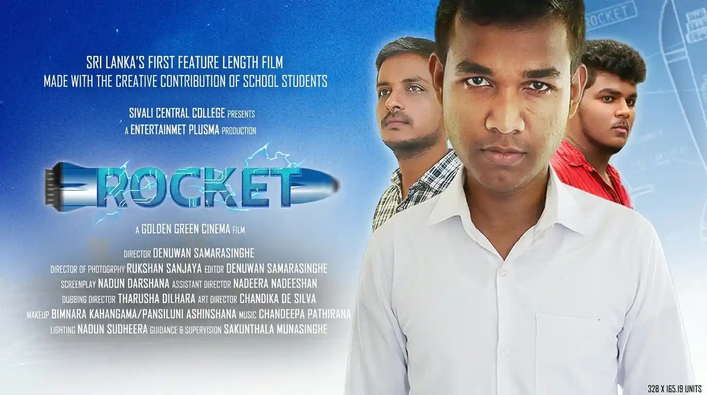 Rocket Poster