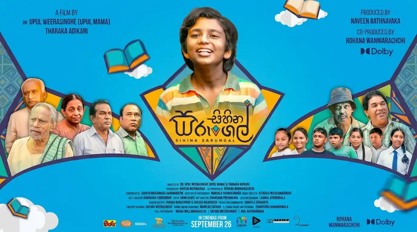 Sihina Sarungal Poster