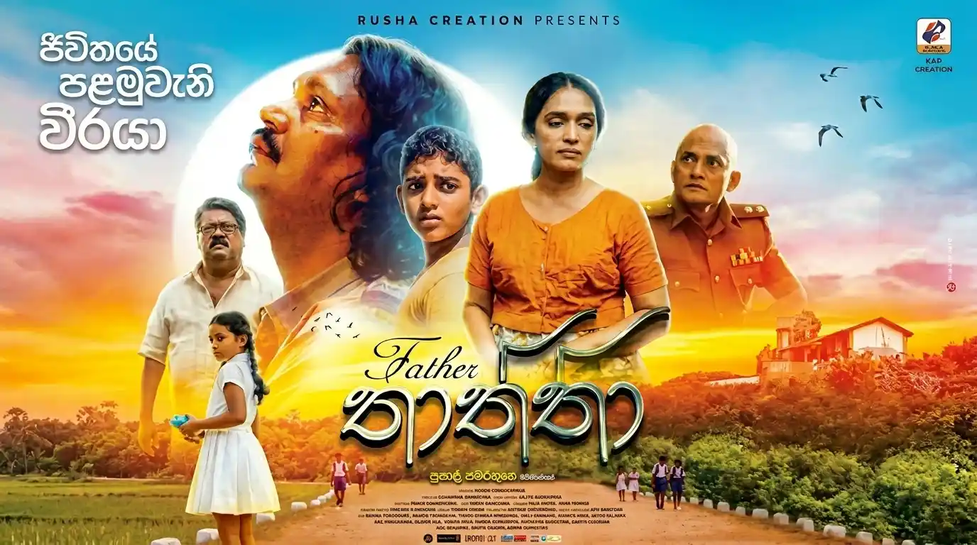Thaaththa Poster